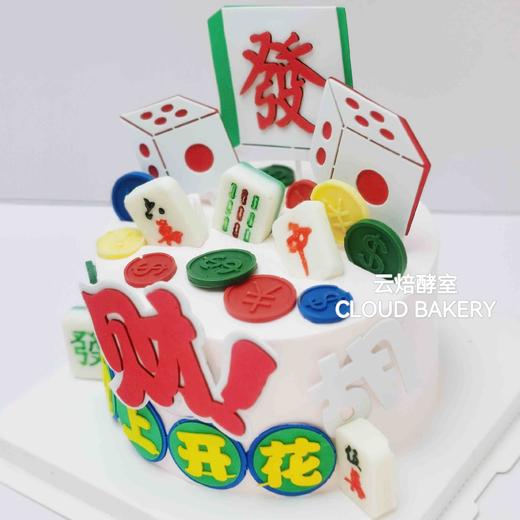 【杠上开花】 商品图2