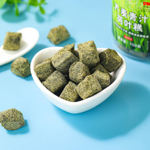 【买五送五！大麦青汁荷叶糕】软糯香甜，嘴馋来一粒不怕胖，清香，口感细腻香醇，果蔬代餐，小零食大餐克星传统糕点网红同款 商品图2