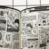 《爆漫王》为你展现日本漫画家在崎岖的漫画之路上如何“打怪升级” 商品缩略图6