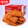 焦糖饼干比利时风味零食早餐休闲食品独立小包装盒装 商品缩略图0