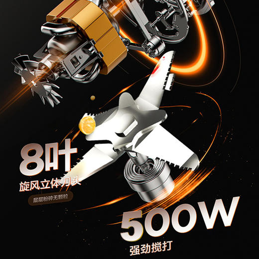 创维静音破壁机 商品图4