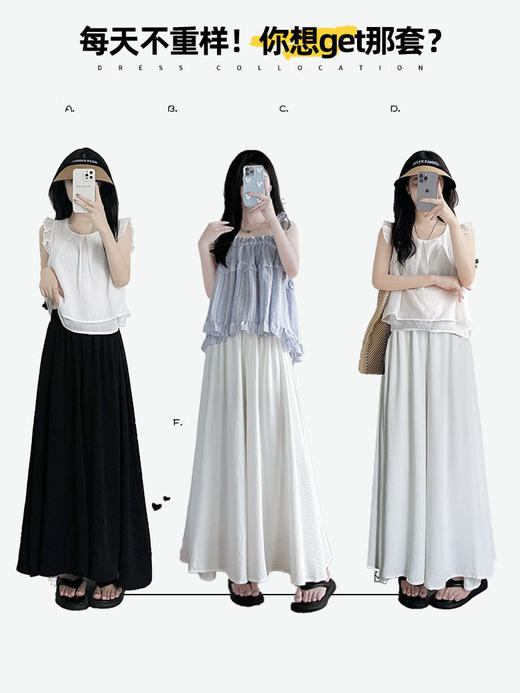 【夏天薄款冰丝裙裤】你和大长腿只差一条神仙裤 不管腿型都显瘦 女小个子飘飘百褶A字半身裙 高腰垂感阔腿裤 商品图4