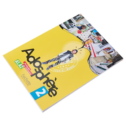 预售 【中商原版】青少儿法语教材 Adosphere 2 学生用书 音频 Adosphere 2 Livre de leleve audio 法文原版 collectif 商品图2