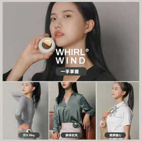 【2023新款USB小风扇】夹式随时便携，大风力迷你口袋风扇。特别设计的夹子和无叶挂脖，让您随时随地都能享受清凉。