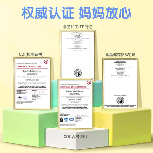 L'ilCritters丽贵小熊糖熊宝宝多种复合维生素软糖190粒 效期至2026-12-30 商品图5