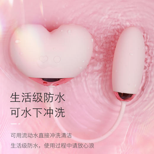 svakom司沃康桃桃豚跳蛋 商品图3