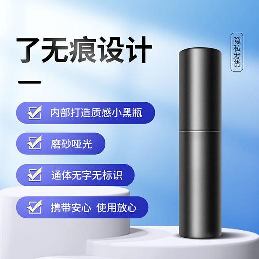 润幸延时喷雾 男用延时外用延迟喷剂 印度神油 小黑瓶 成人情趣性用品 2024年初生产 商品图5