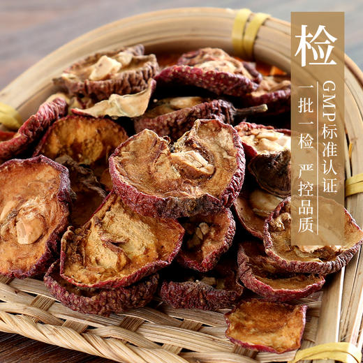 净山楂 药食同源康美中药饮片 独立小包装 10g起 商品图5