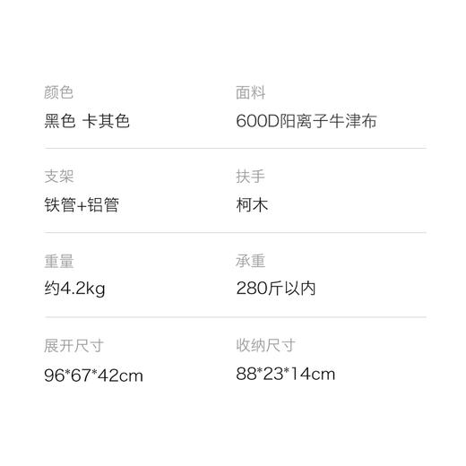 Naturehike挪客 TY03款铝合金轻便折叠躺椅（天野）-18HWJJ 商品图2