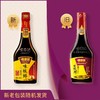 味事达味极鲜酱油380ml 商品缩略图1