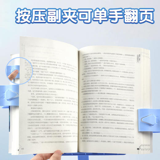 【儿童阅读架，专为小学生设计】支架可升降，多功能看书架折叠桌面读书阅读书架。新款上架，让孩子拥有更好的阅读体验。 商品图3