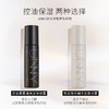 程十安同款定妆喷雾控油补水保湿定妆持久自然不脱妆防水防汗正品 商品缩略图3