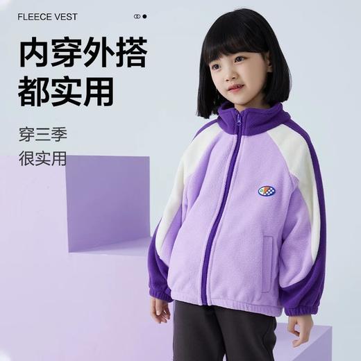 【反季特价清仓】龙之涵 亲子款少年色彩系列摇粒绒马甲上衣裤子合集婴幼儿A类标准 抗静电 商品图7