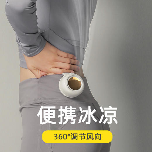 【2023新款USB小风扇】夹式随时便携，大风力迷你口袋风扇。特别设计的夹子和无叶挂脖，让您随时随地都能享受清凉。 商品图1