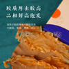 七修良品 轻养鱼胶礼盒 黄鱼鱼胶 净含量500g/盒 商品缩略图1