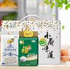 中粮福临门小厨味道米面礼盒4.5kg/盒【CZ】 商品缩略图0