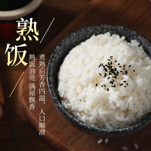  裕道府五常大米 2.5kg五常生态大米双层包装 商品图3