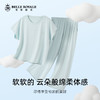 【断码上新🔥秒杀99元】皇家丽美睡衣女夏薄款莫代尔棉凉感简约纯色舒适短袖长裤可外穿家居服套装JJT9967 商品缩略图4