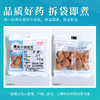 苦杏仁 药食同源康美中药饮片 独立小包装 10g起 商品缩略图6