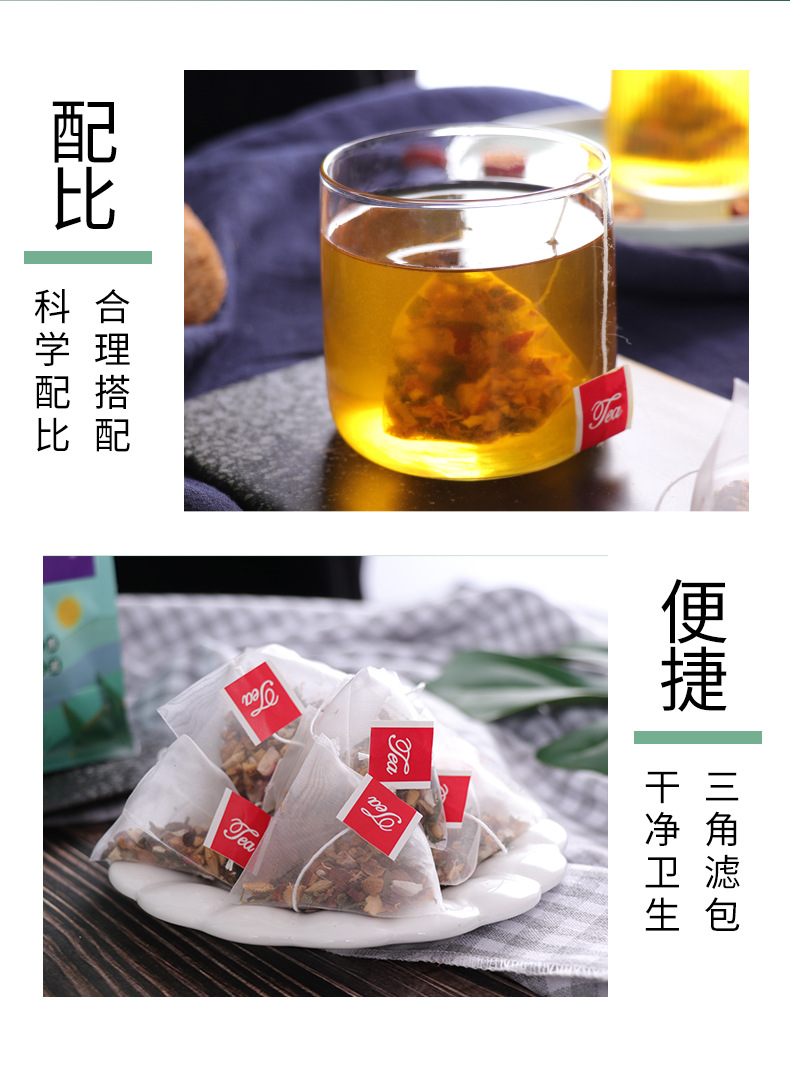 猴头菇丁香沙棘茶详情psd_06.jpg