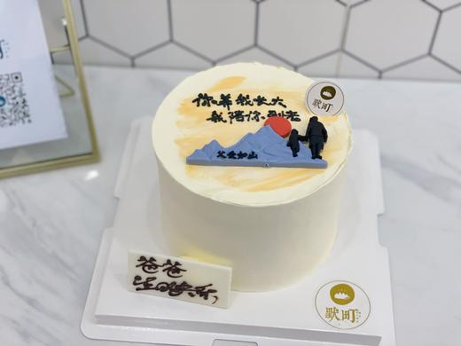 你养我长大，我陪你到老 商品图3