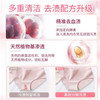 好爸爸内衣专业（淡雅樱花）【950g】 商品缩略图1