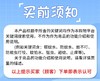 日本vape未来驱蚊水喷雾花露水宝宝驱蚊液婴儿童防蚊子咬孕妇蚊虫柑橘味(2025年3月) 商品缩略图6