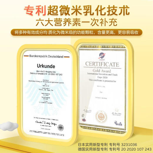 【保税仓】加拿大 GNC健安喜 儿童液体钙镁锌30袋/盒 商品图2