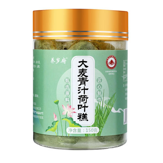 【超值两罐装！大麦青汁荷叶糕150g】原汁原味一身轻松，不怕油腻，口感细腻香醇，丰富营养美味，传统滋补糕点 商品图5