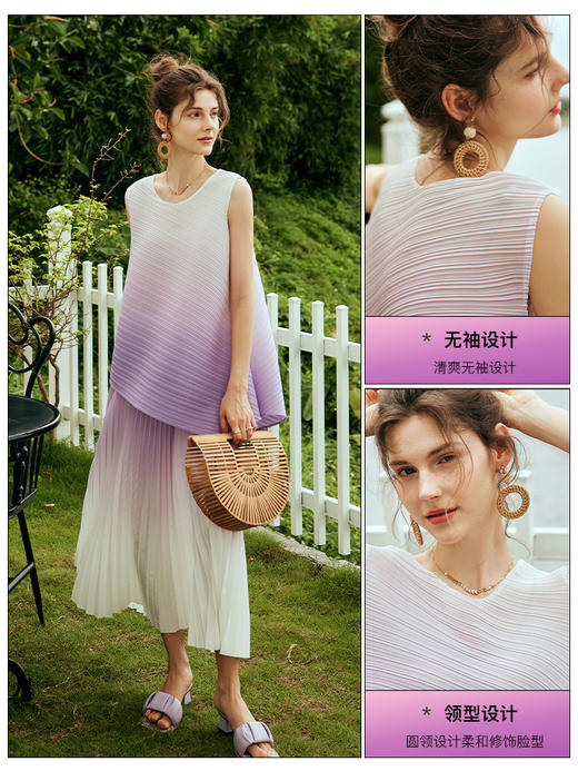 OLrain欧芮儿法式渐变百褶时尚套装女夏季2023新款宽松裙子两件套 商品图0