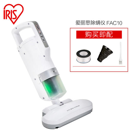 日本IRIS爱丽思除螨吸尘器FAC10/FAC10S 商品图8