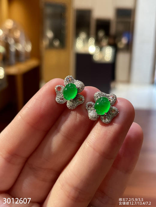 老坑玻璃艳绿蛋面耳钉 72999【3012607】 商品图1