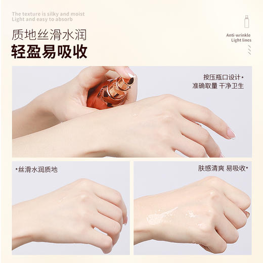 【五一提前购 99元任选3件】梵西六胜肽紧致精华液 30ml/瓶 商品图5