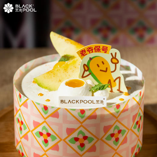 【潮汕椒盐青芒软忌廉】酸甜咸辣，人生滋味 商品图3