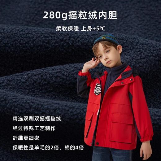 【反季特价清仓】龙之涵 亲子款一衣三穿冲锋衣 冲锋裤合集  时尚 保暖三合一 婴幼儿A类标准 防水防油防污 商品图5
