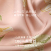 山茶漫漫】100%桑蚕丝女真丝睡衣印花衣裤套荷叶边睡衣套家居服金三塔新品  YSFDC203 商品缩略图4