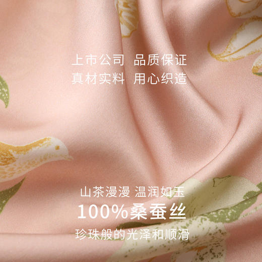 山茶漫漫】100%桑蚕丝女真丝睡衣印花衣裤套荷叶边睡衣套家居服金三塔新品  YSFDC203 商品图4