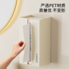 纸巾盒壁挂式抽纸盒子   面巾纸洗脸巾收纳厕所卫生间厨房倒挂免打孔3.183 商品缩略图3