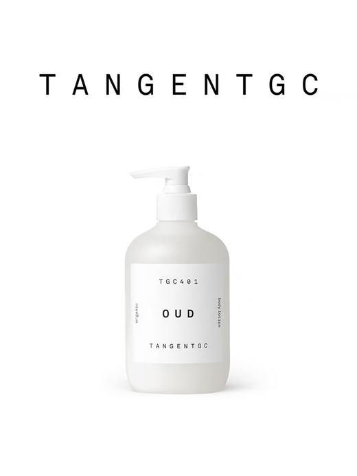 自然有机 香氛保湿滋润身体凝乳350ml  多味道可选 Tangent GC 国内发货 商品图1