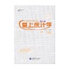 爱上统计学 尼尔·J.萨尔金德 著 社会科学 商品缩略图0