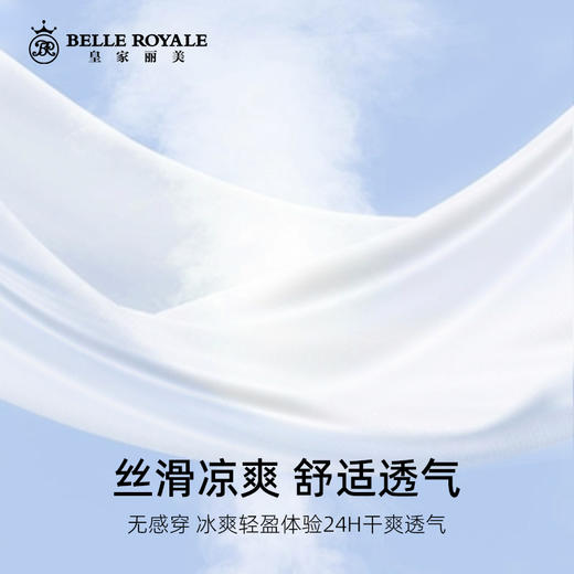 新款夏季薄款桑蚕丝绸缎背心经典圆领轻奢透气舒适打底内搭吊带背心女款BXD5059 商品图3