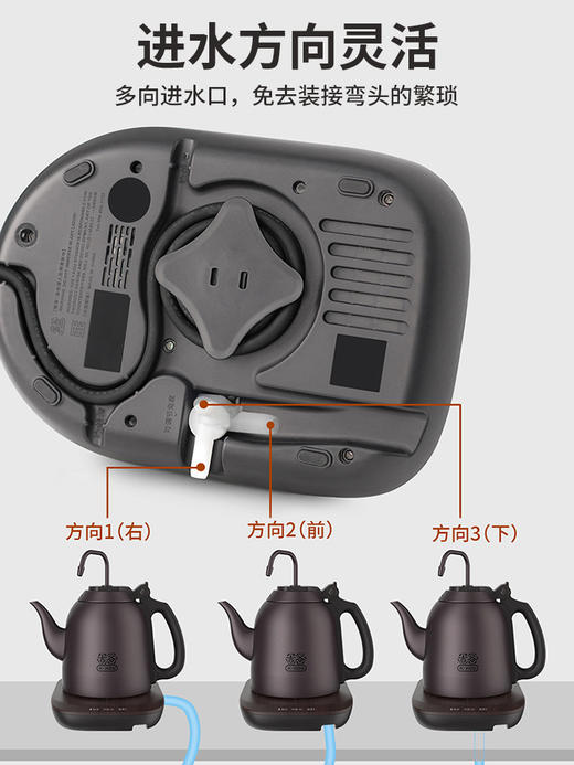 吉谷茶具TB009G自动上水恒温水壶1.2L 商品图3