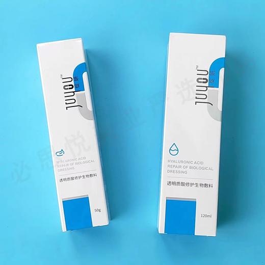 绽妍修护水120ml/修复乳50g/合集【械字号】 商品图4