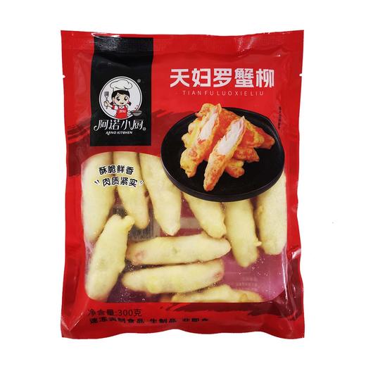 26A阿诺小厨天妇罗蟹柳 300g/袋 20袋/件 商品图9
