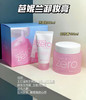 芭妮兰卸妆膏套盒来啦！ 商品缩略图0