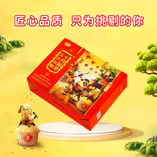 十月稻田五谷杂粮3.2kg/盒【CZ】 商品图3