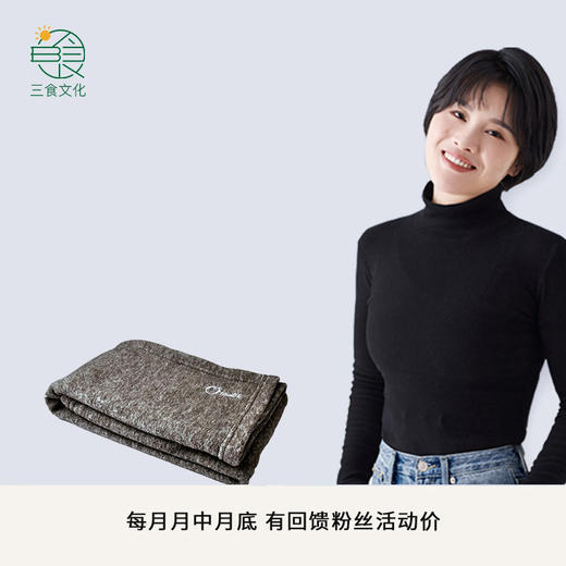 康健生机远红外线枕巾2条装 宝宝毛毯膝盖腿部盖毯保暖 80*50cm 商品图1