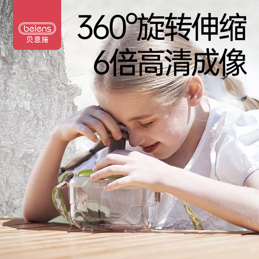 【贝恩施】儿童户外探索玩具男女孩捕捉昆虫观察盒放大望远镜探险玩具 商品图2