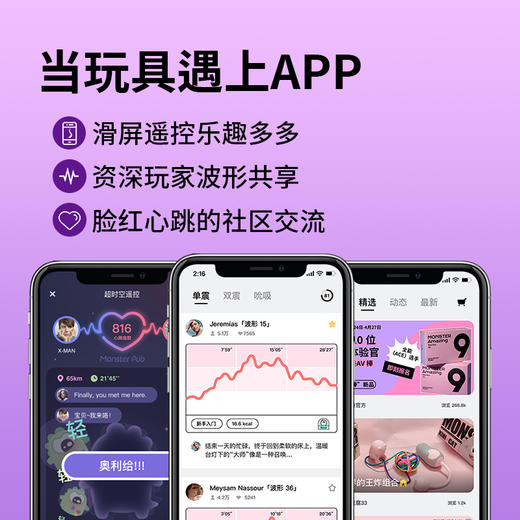 【小怪兽蜜探】震动棒乳夹组合夫妻情趣用品新款全身刺激成人女性--怪兽优选 商品图5