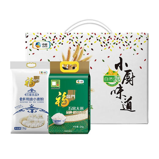 中粮福临门小厨味道米面礼盒4.5kg/盒【CZ】 商品图2